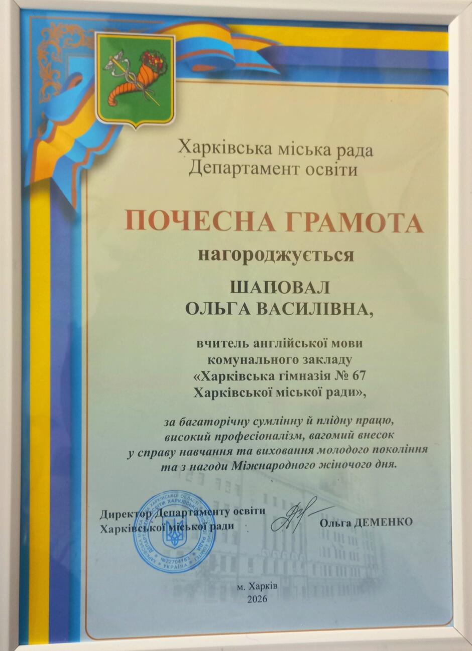 1100ek0b-f71d-940x1297.jpg