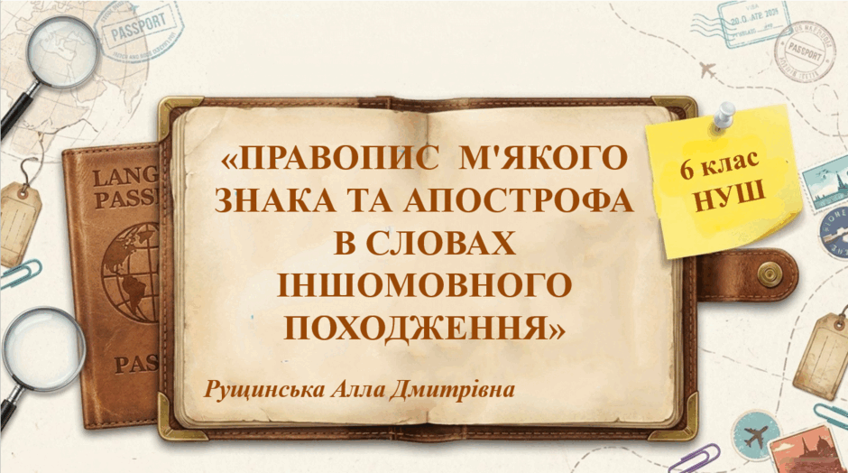 1100ek6i-416b-940x524.png