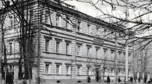 Нові тенденції розвитку культури 1914 – 1921 рр. Освіта. Наука. Мистецтво. Релігійне життя