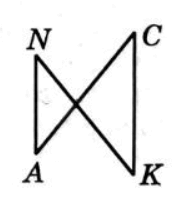 1100ekco-e255-196x204.png