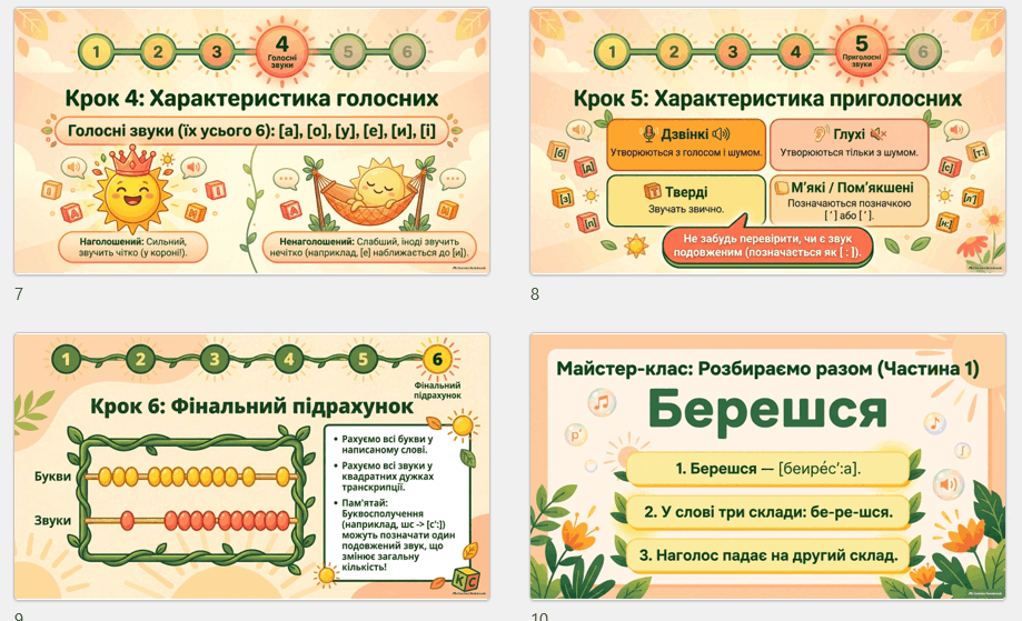 1100eksj-13d9-919x559.png