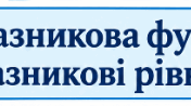 Самостійна робота "Показникова функція. Показникові рівняння"