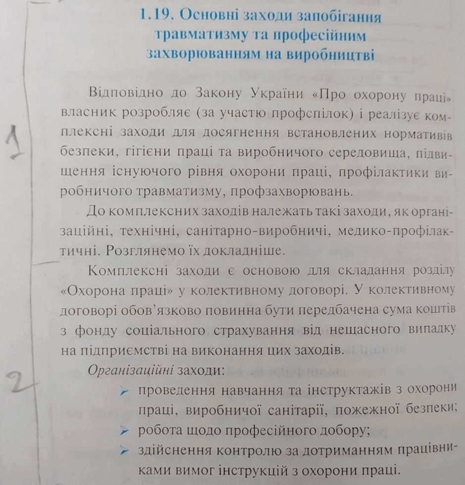 1100emi4-3d56-940x981.png
