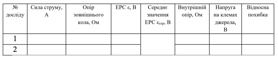 1100en8w-00da-940x200.png
