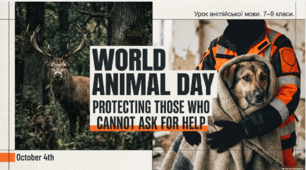 Урок англійської мови до ДНЯ ЗАХИСТУ ТВАРИН «World Animal Day» (6-9 класи). Презентація
