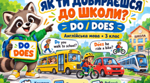 «How do you go to school? Do / Does»
