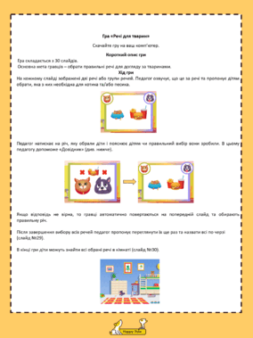 1100esbj-8596-343x458.png