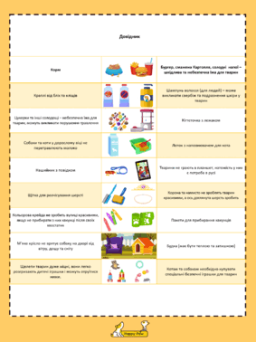 1100esbp-c1a9-343x458.png