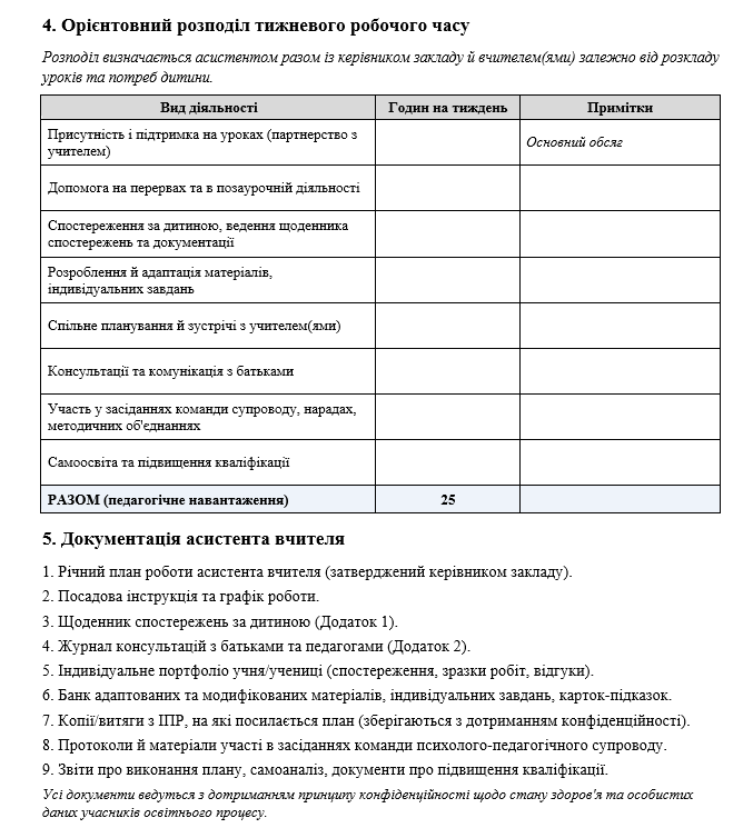 1100et0x-8e5f-677x754.png