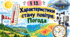 Характеристики стану повітря. Погода. Презентація, інфографіка, робочий аркуш