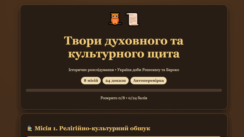 1100exon-4141-940x530.png