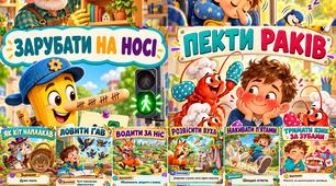 🌟 «Фразеологічна майстерня» — великий яскравий набір для вивчення фразеологізмів! 📚🧩