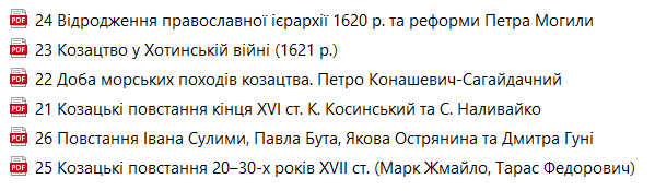 1100eyuz-45c5-599x175.png