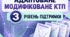 Адаптоване/модифіковане КТП з алгебри, 9 клас НУШ (Істер) — 3 рівень підтримки