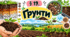 Ґрунти. Презентація, інфографіка, робочий аркуш