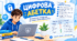 Практична робота № 2 “Створення текстового документа, що містить об’єкти різних типів