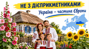 7 клас НУШ. НЕ з дієприкметниками