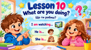 Презентація до уроку англійської мови Unit 1 Lesson 10 для учнів 4 класу за підручником О.Карпюк