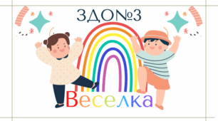 ДИДАКТИЧНІ КАРТКИ «КАШТАНОВИЙ КОНСТРУКТОР»