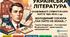 🌟 Готовий методичний кейс НУШ (9 клас): «Літературне життя 1920–1940-х рр. В. Сосюра "Так ніхто не кохав..."» 🌟