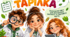 🥗 Інтерактивний квест «FOOD LAB. Місія: Здорова тарілка»