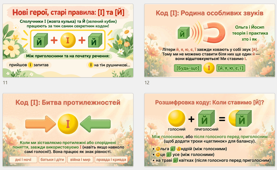 1100f973-291f-907x557.png
