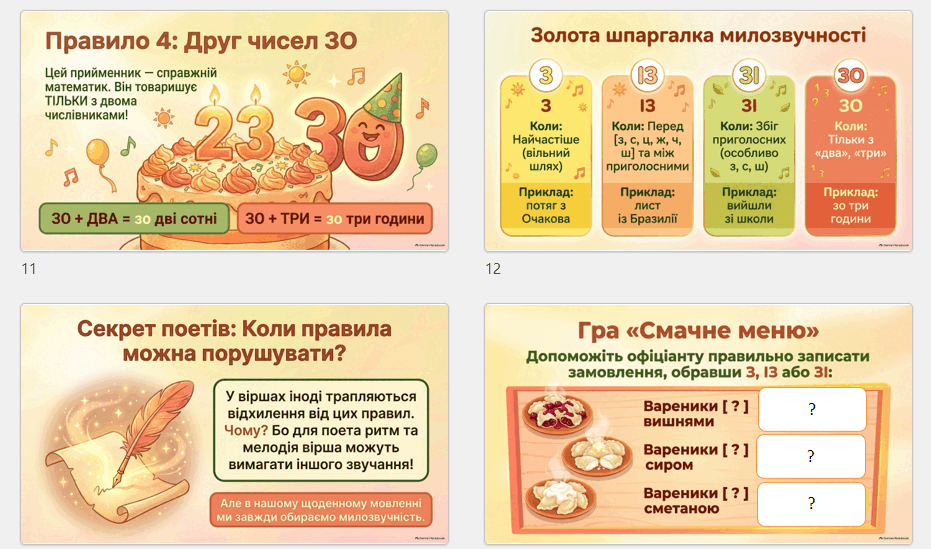 1100f9v4-2512-931x549.png