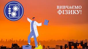 Загальна електротехніка. Електричні кола постійного струму