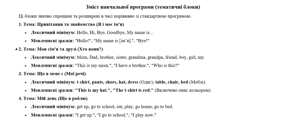 1100fcu1-8dd1-940x437.png