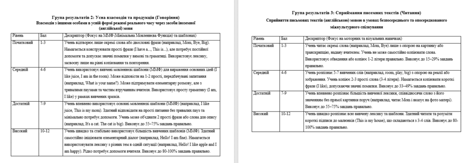 1100fd53-5d2b-940x330.png