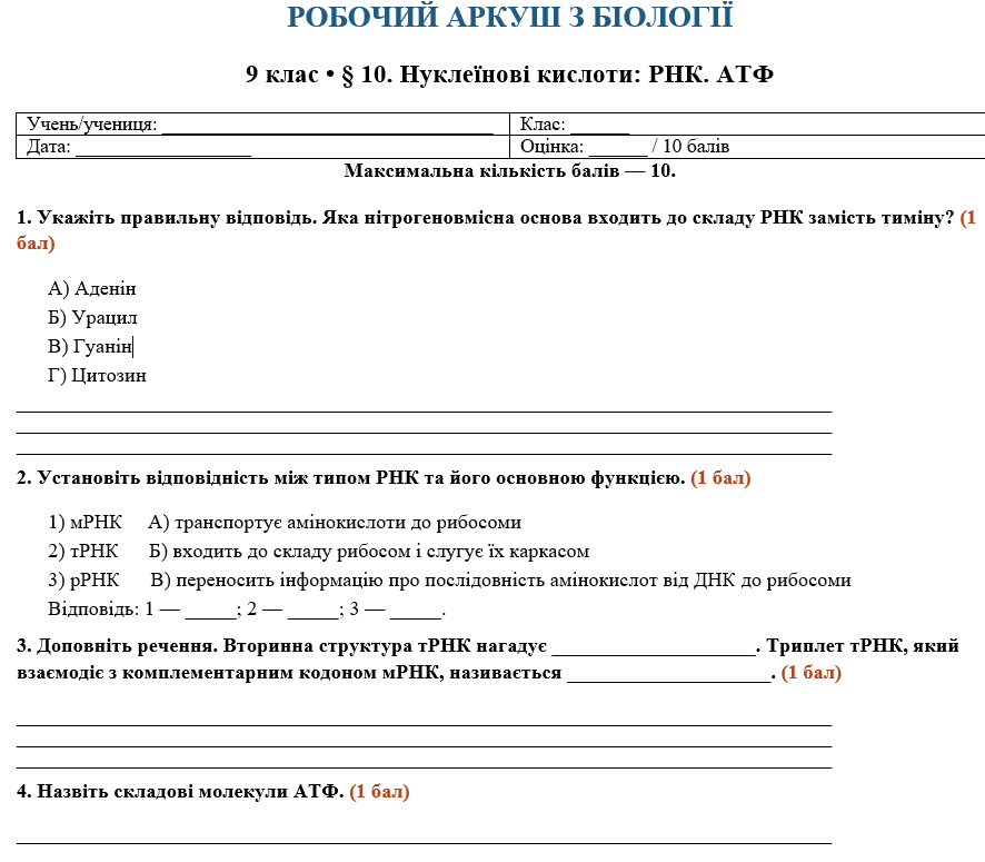 1100fd62-b9c1-886x775.png