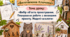 8 клас НУШ. Виготовлення ключниці. Урок 1.