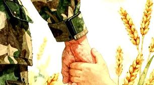 Патріотична п'ятихвилинка вдячності до Дня ЗСУ: «Дякую тобі, мій Захиснику!» (для 1–11 класів)