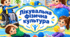 Календарне планування з ЛФК 9 клас 1 година учні з порушенням опорно-рухового апарату (корекція постави)