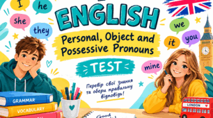 English Pronouns: Personal, Object and Possessive Pronouns