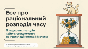 🌿🦋 Усне повідомлення про різноманіття флори і фауни 🌎✨