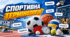 ТЕСТ СПОРТИВНА ТЕРМІНОЛОГІЯ .24 питання