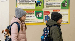 Правила поведінки в укритті, Правила поведінки учнів під час повітряної тривоги, Цивільний захист у надзвичайних ситуаціях