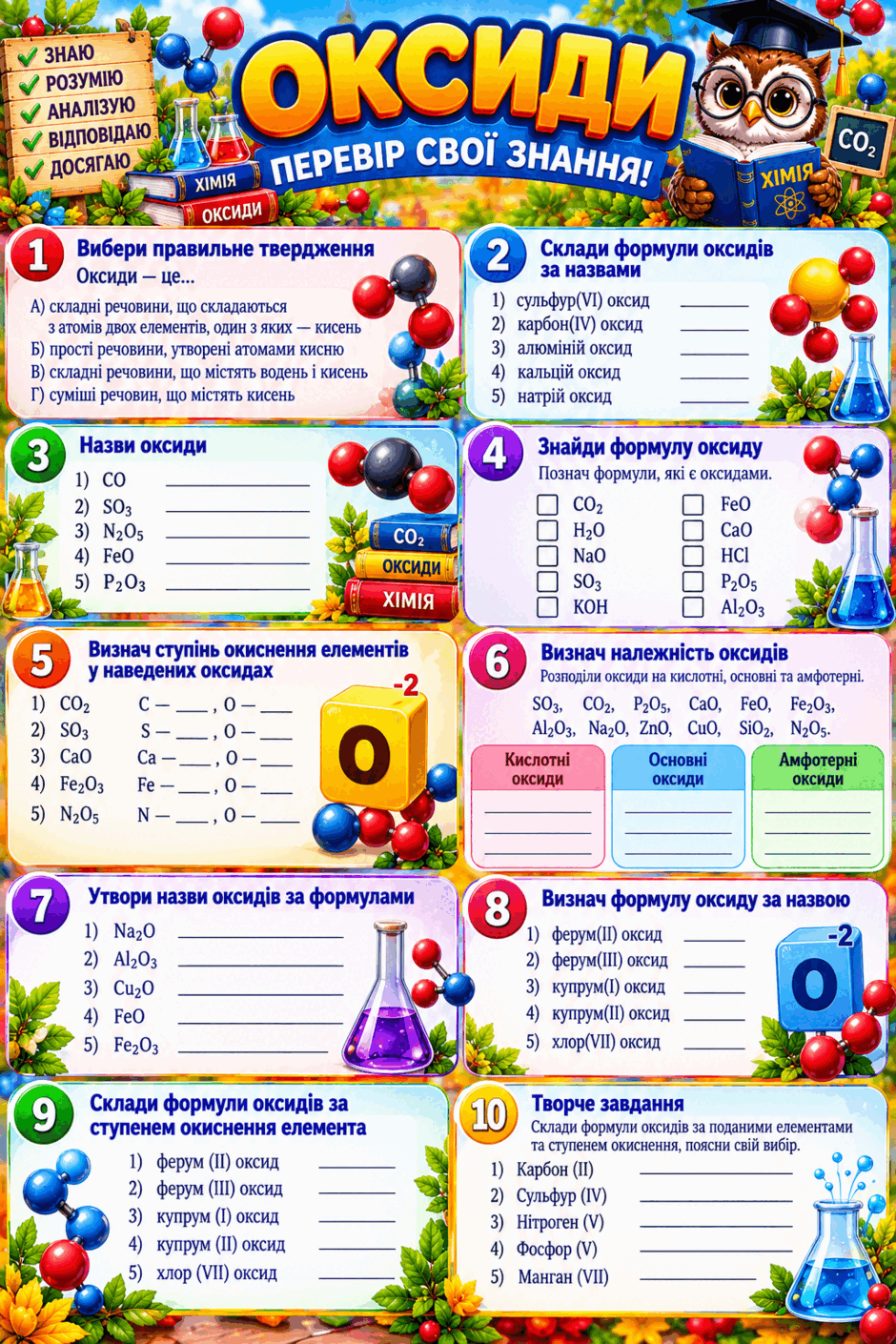 1100fn6x-d1f1-940x1410.png