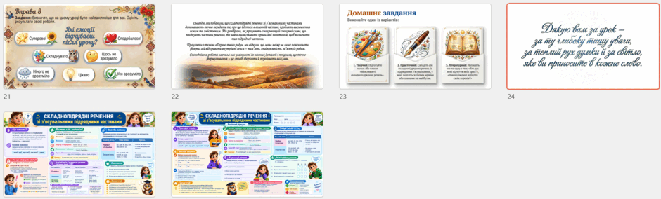 1100fopp-16a2-940x284.png
