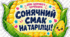 🍓🥦16 жовтня-День здорового харчування 🍓🥦