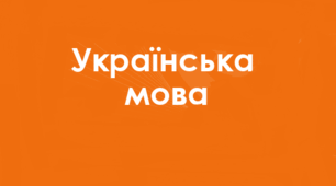 ЛЕКСИКОЛОГІЯ. КОНТРОЛЬНА (ДІАГНОСТУВАЛЬНА) РОБОТА_5 клас НУШ