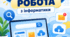 Діагностична робота (+аркуш з відповідями) з інформатики для учнів 7 класу. Пошук в інтернеті. Електронна пошта. Хмарні сервіси