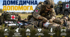 ТЕСТ «ДОМЕДИЧНА ДОПОМОГА».10-11 класи