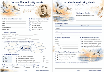 1100fyzw-995a-423x295.png