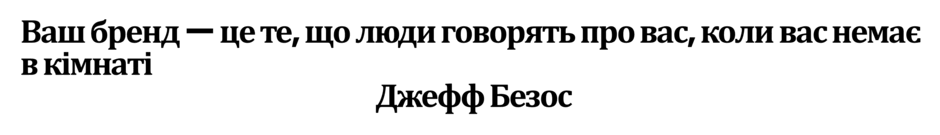 1100g2q1-8709-940x135.png