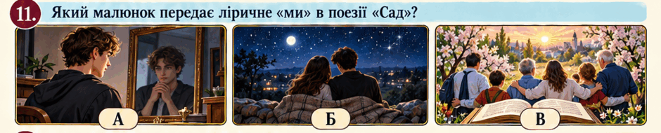 1100g4qj-993c-940x190.png