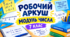Модуль числа | Яскраві робочі аркуші | Від простого до складного