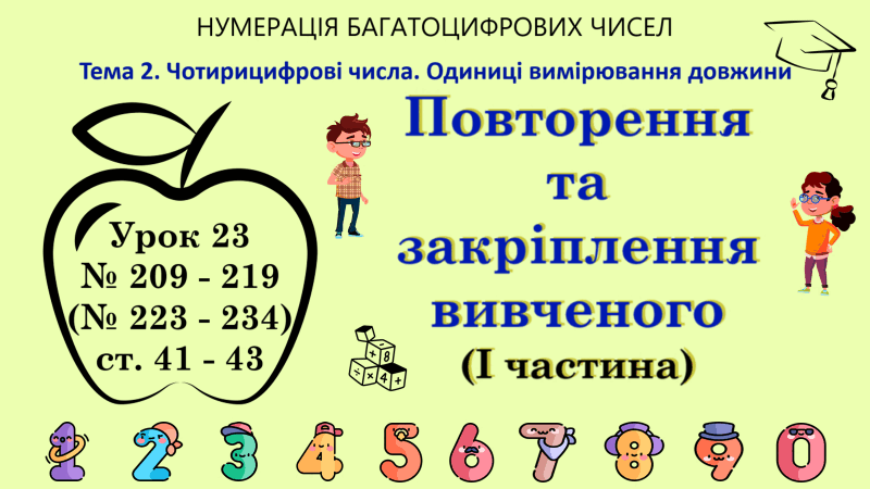 1100g6w0-fa23-800x450.png