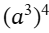 1100g7bq-d83e-49x33.png